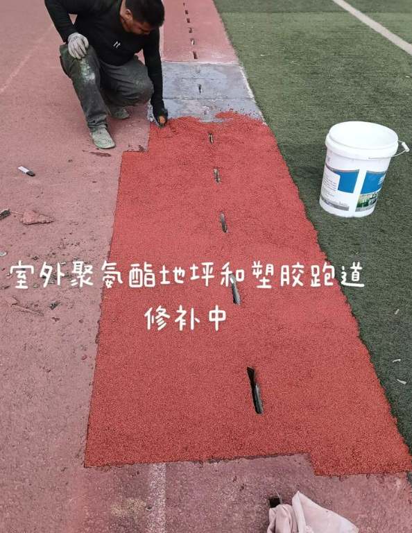 钦南球场地面翻新维修，核心是先诊断破损